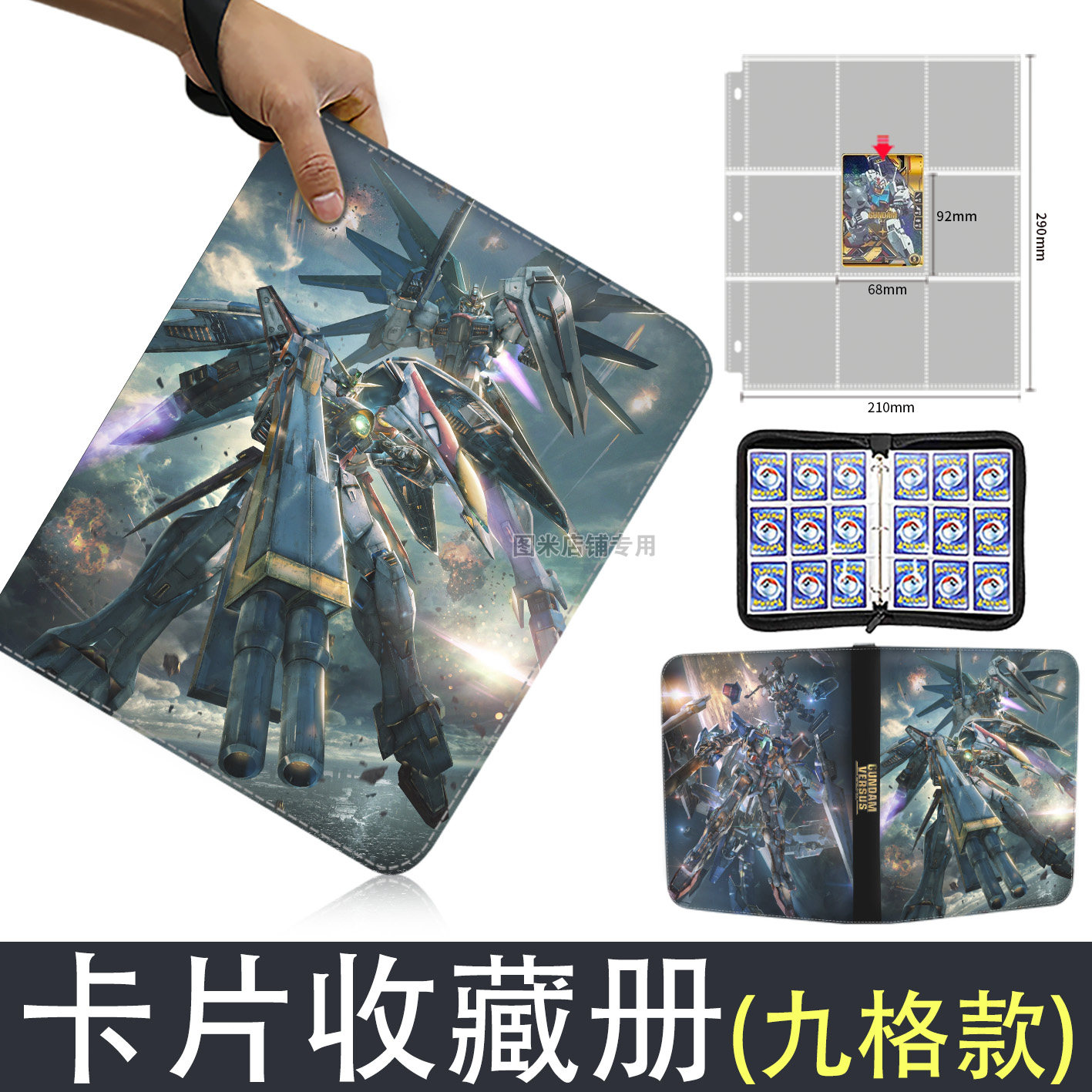 GUNDAM-carpeta grande para lib - Commercial Printing Books reseña y precio