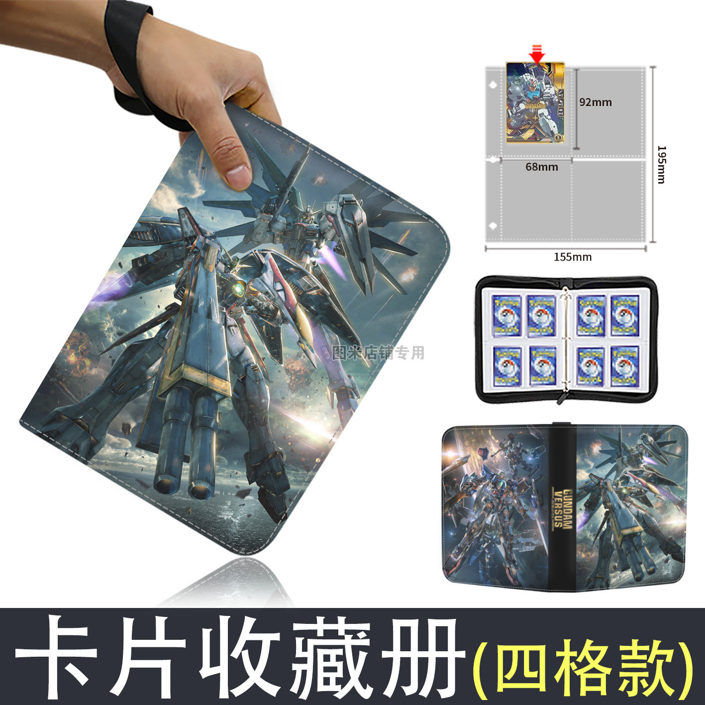 GUNDAM-carpeta grande para lib - Commercial Printing Books reseña y precio
