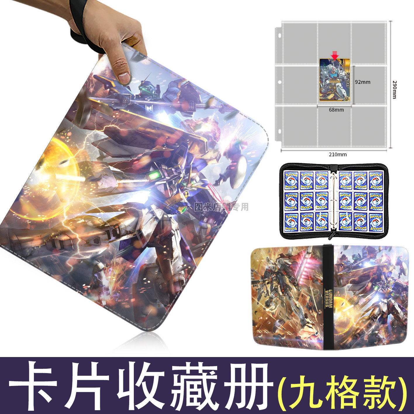 GUNDAM-carpeta grande para lib - Commercial Printing Books reseña y precio
